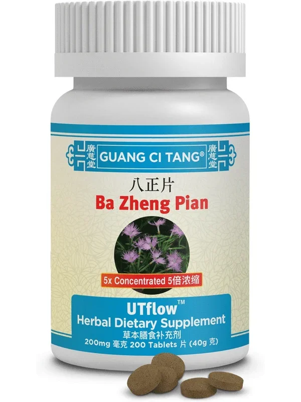 Guang Ci Tang, Ba Zheng Pian, UTflow, 200 mg, 200 ct