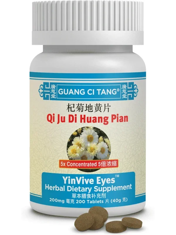 Guang Ci Tang, Qi Ju Di Huang Pian, YinVive Eyes, 200 mg, 200 ct