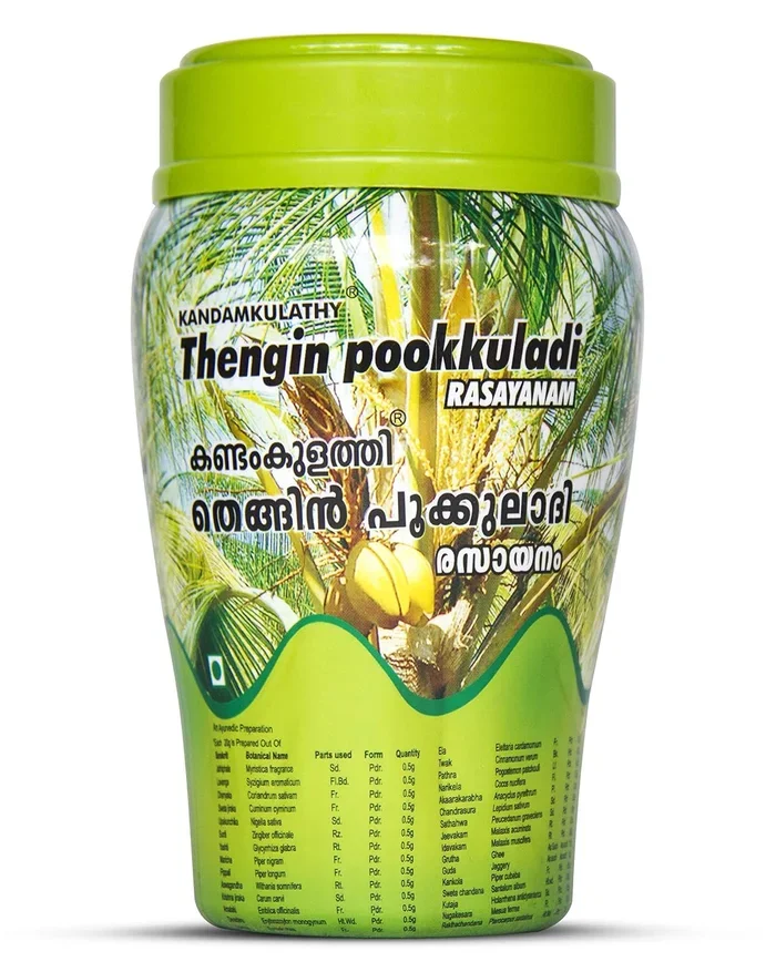 Kandamkulathy Thengin Pookuladi Rasayanam – 500 GM