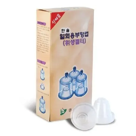 Lhasa OMS – Cup Insert – CUP.INSERT