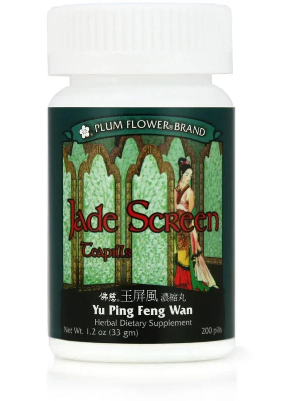 Plum Flower, Jade Screen, Yu Ping Feng San Wan, 200 ct