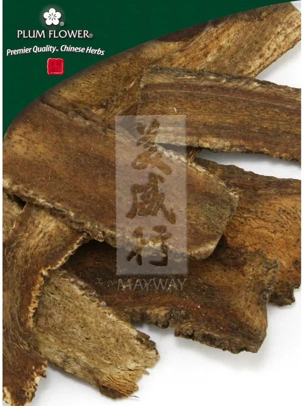 Plum Flower, Mu Xiang, Aucklandia lappa root, Whole Herb, 500 grams
