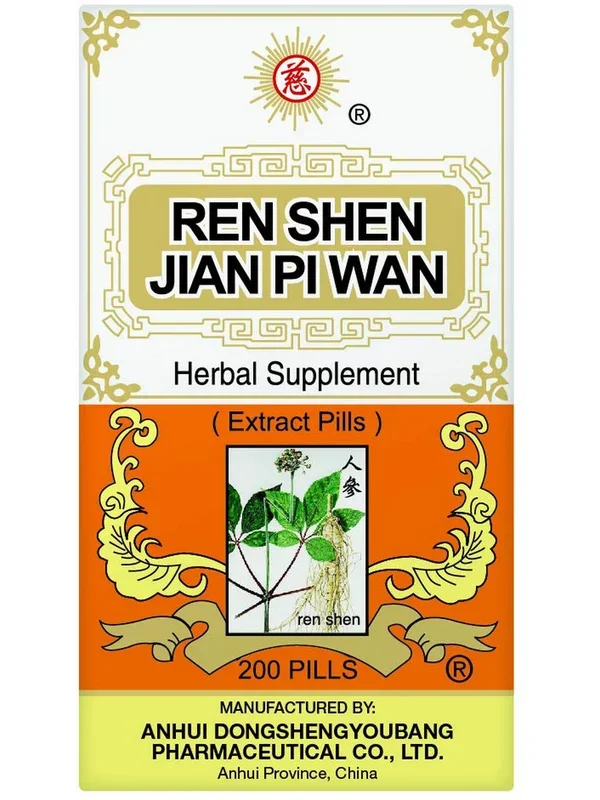 Solstice, Ci Brand, Ren Shen Jian Pi Wan, 200 pills